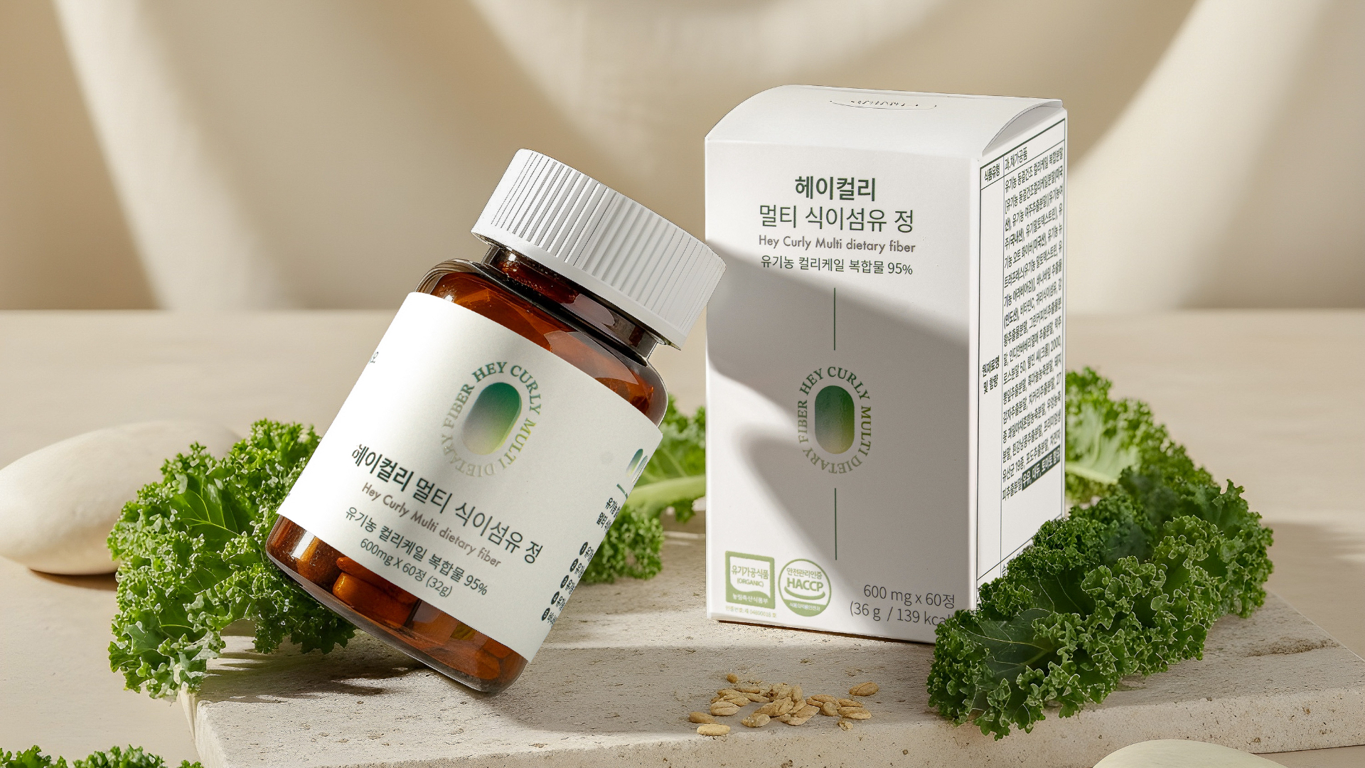 헤이컬리 식이섬유정